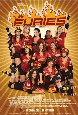 轮滑狂花 Les Furies