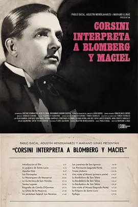 科西尼演唱布隆伯格与马西尔 Corsini interpreta a Blomberg y Maciel