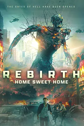 甜蜜之家：重生 Home Sweet Home Rebirth