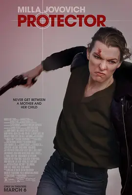 保护者 Protector