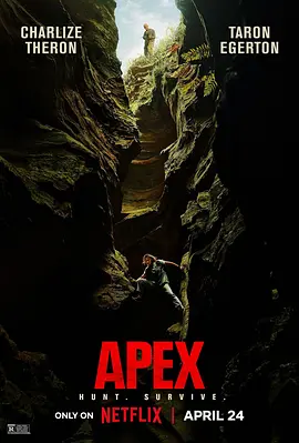 巅峰猎杀 Apex
