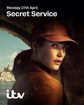 特勤局 Secret Service