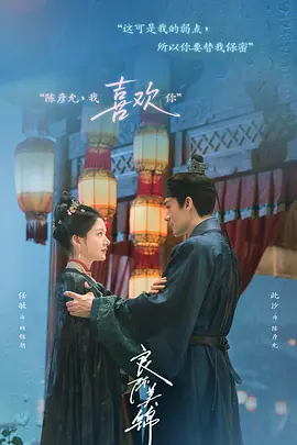 良陈美锦