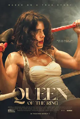 擂台女王 Queen of the Ring
