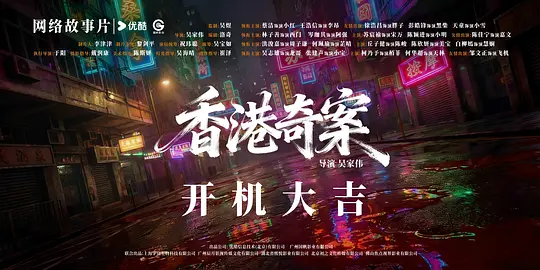 电影剧照